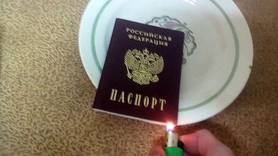 прописка в Радужном